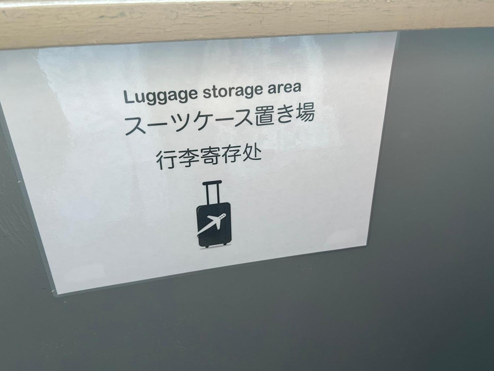 Ueno Iriya Lägenhetshotell